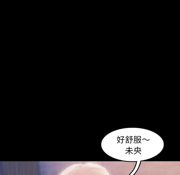 [韩国漫画] 隐秘的邻居们 爱情,熟女人妻,巨乳大奶#[123P]-44