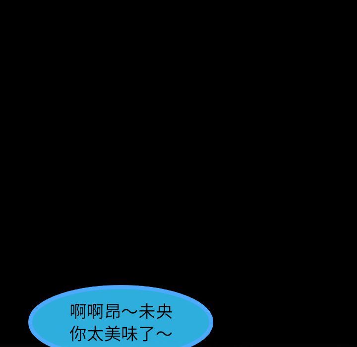 [韩国漫画] 隐秘的邻居们 爱情,熟女人妻,巨乳大奶#[123P]-47