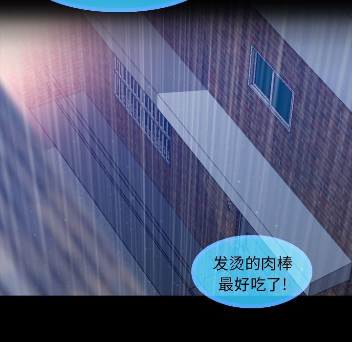 [韩国漫画] 隐秘的邻居们 爱情,熟女人妻,巨乳大奶#[123P]-48