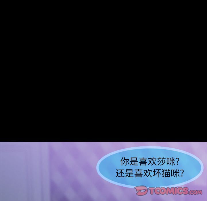[韩国漫画] 隐秘的邻居们 爱情,熟女人妻,巨乳大奶#[123P]-49