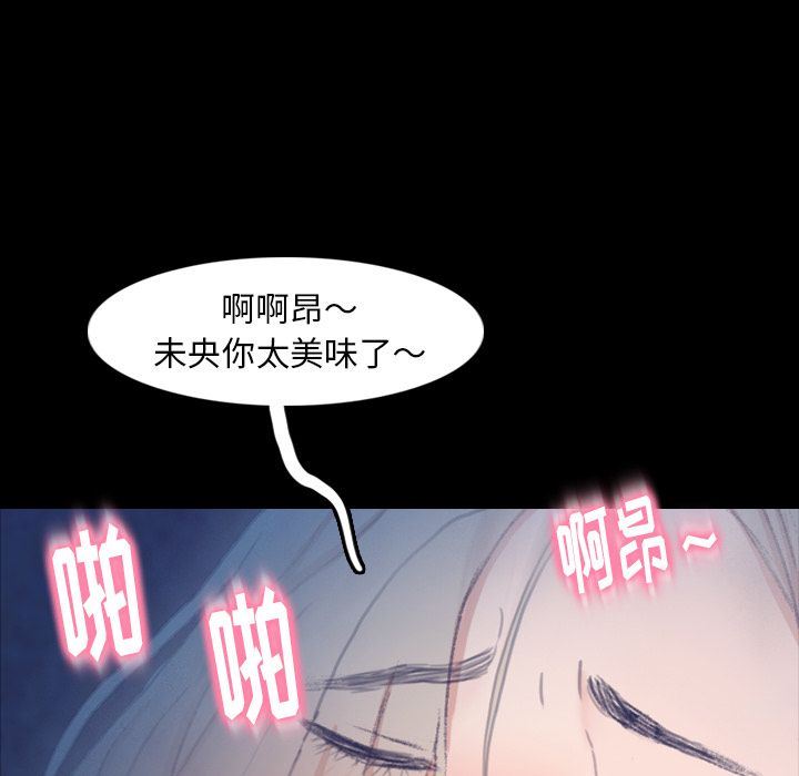 [韩国漫画] 隐秘的邻居们 爱情,熟女人妻,巨乳大奶#[123P]-5