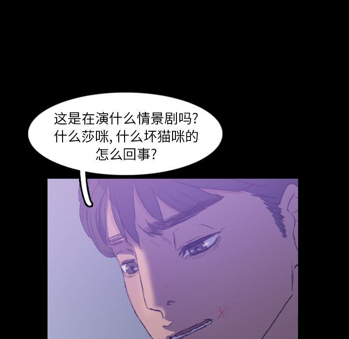 [韩国漫画] 隐秘的邻居们 爱情,熟女人妻,巨乳大奶#[123P]-51
