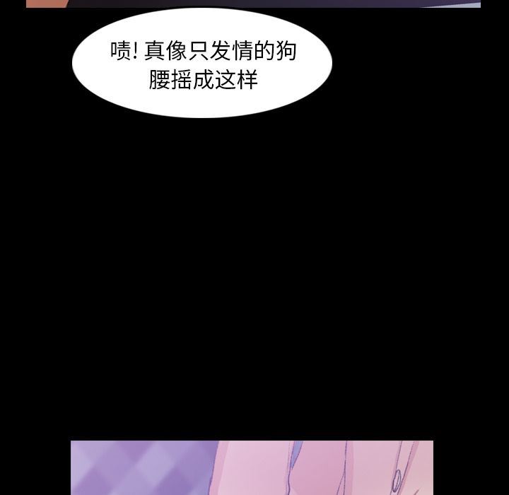 [韩国漫画] 隐秘的邻居们 爱情,熟女人妻,巨乳大奶#[123P]-54