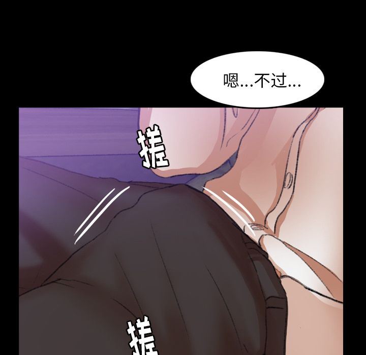 [韩国漫画] 隐秘的邻居们 爱情,熟女人妻,巨乳大奶#[123P]-56
