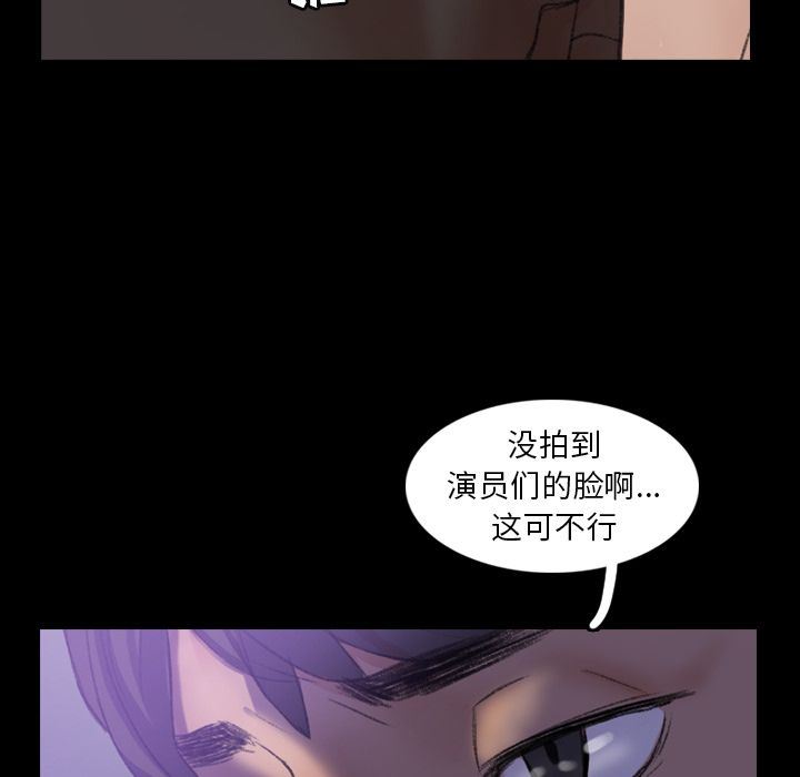 [韩国漫画] 隐秘的邻居们 爱情,熟女人妻,巨乳大奶#[123P]-57