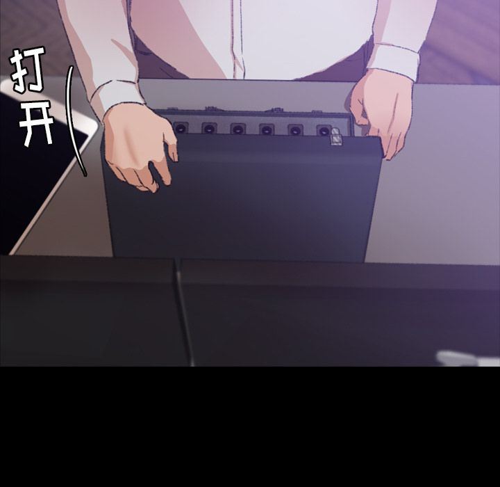 [韩国漫画] 隐秘的邻居们 爱情,熟女人妻,巨乳大奶#[123P]-65
