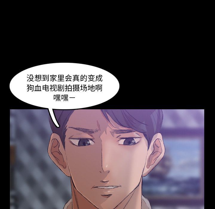 [韩国漫画] 隐秘的邻居们 爱情,熟女人妻,巨乳大奶#[123P]-66