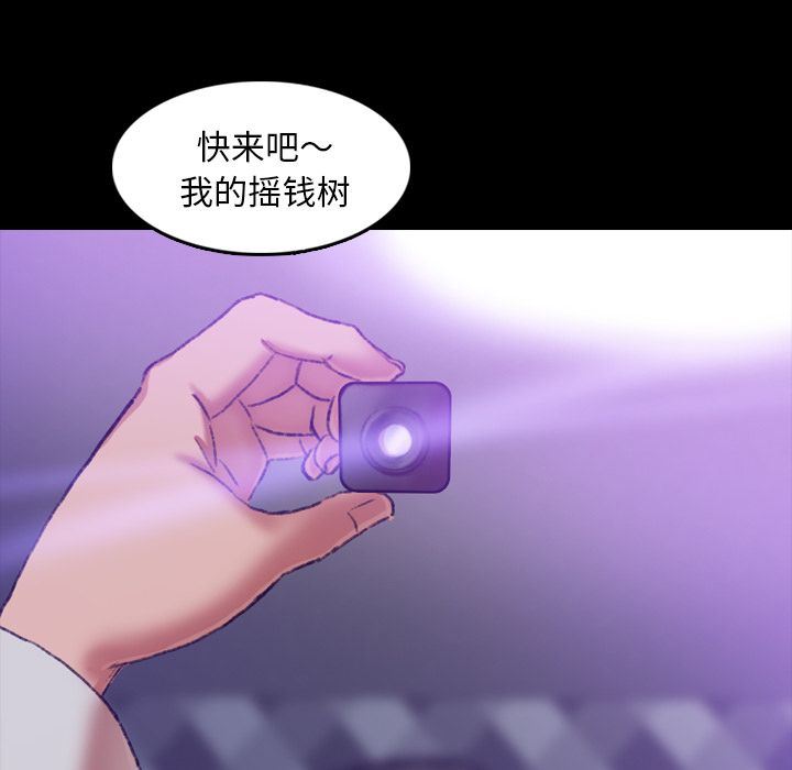 [韩国漫画] 隐秘的邻居们 爱情,熟女人妻,巨乳大奶#[123P]-69