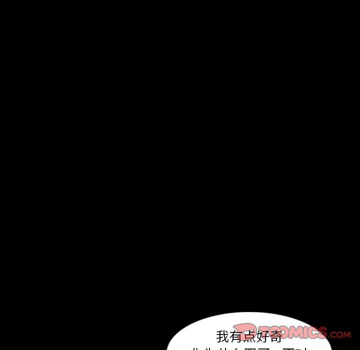 [韩国漫画] 隐秘的邻居们 爱情,熟女人妻,巨乳大奶#[123P]-73