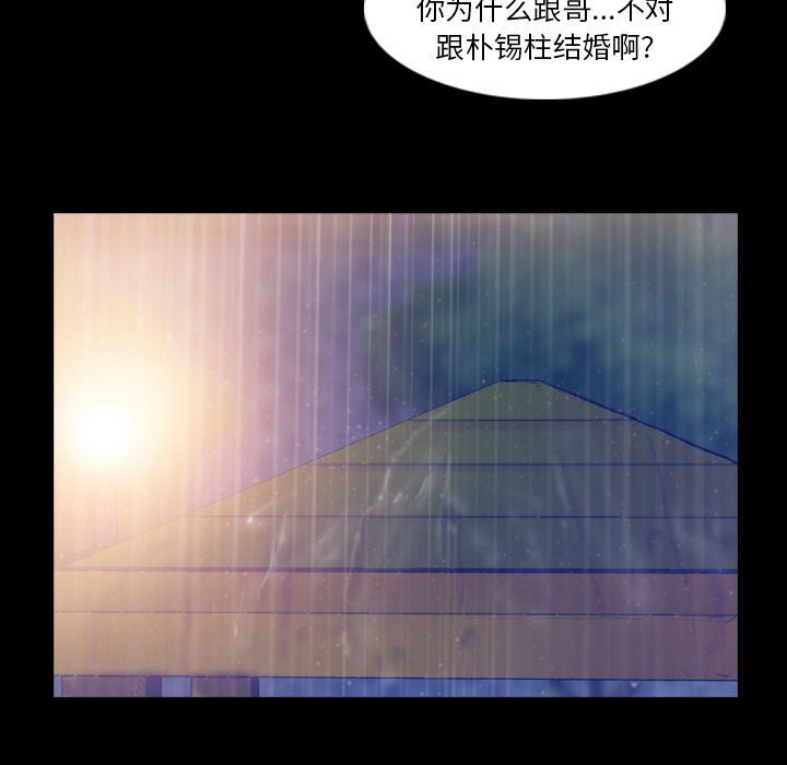[韩国漫画] 隐秘的邻居们 爱情,熟女人妻,巨乳大奶#[123P]-74