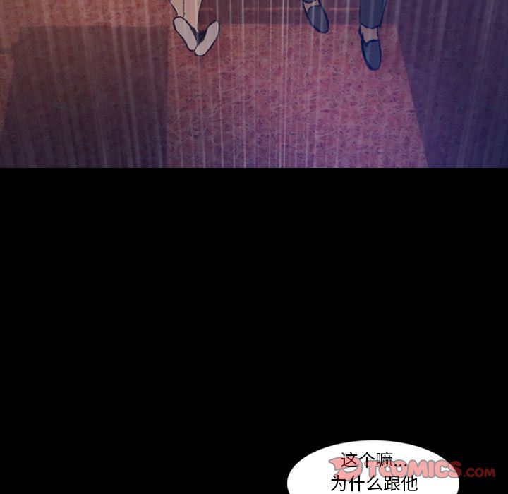 [韩国漫画] 隐秘的邻居们 爱情,熟女人妻,巨乳大奶#[123P]-76