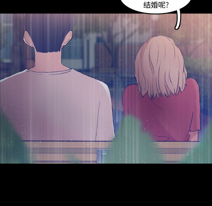 [韩国漫画] 隐秘的邻居们 爱情,熟女人妻,巨乳大奶#[123P]-77