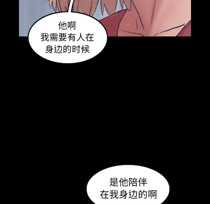 [韩国漫画] 隐秘的邻居们 爱情,熟女人妻,巨乳大奶#[123P]-81