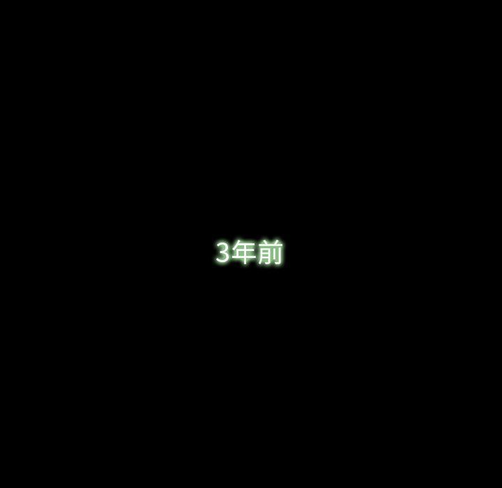 [韩国漫画] 隐秘的邻居们 爱情,熟女人妻,巨乳大奶#[123P]-83