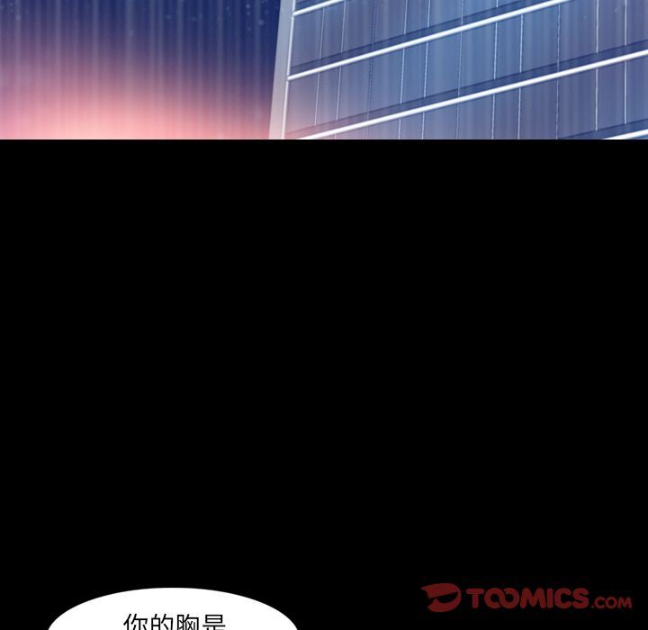 [韩国漫画] 隐秘的邻居们 爱情,熟女人妻,巨乳大奶#[123P]-85