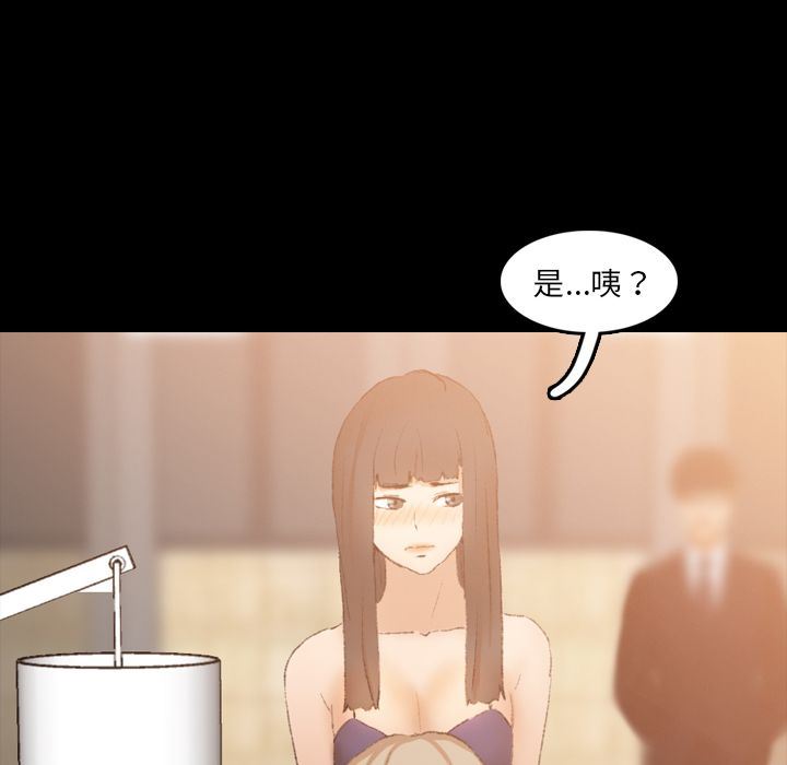 [韩国漫画] 隐秘的邻居们 爱情,熟女人妻,巨乳大奶#[123P]-87
