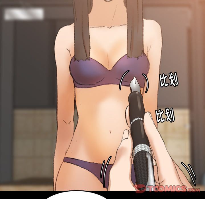 [韩国漫画] 隐秘的邻居们 爱情,熟女人妻,巨乳大奶#[123P]-91