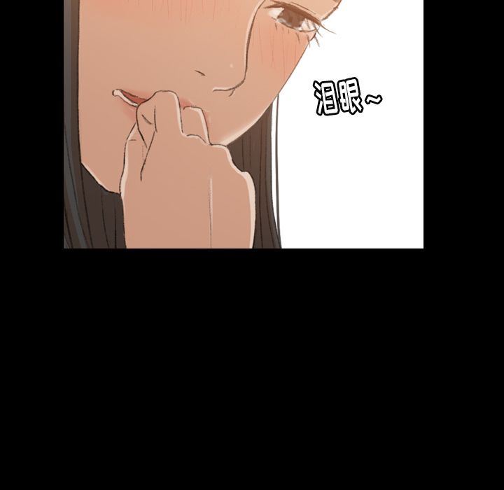 [韩国漫画] 隐秘的邻居们 爱情,熟女人妻,巨乳大奶#[123P]-98