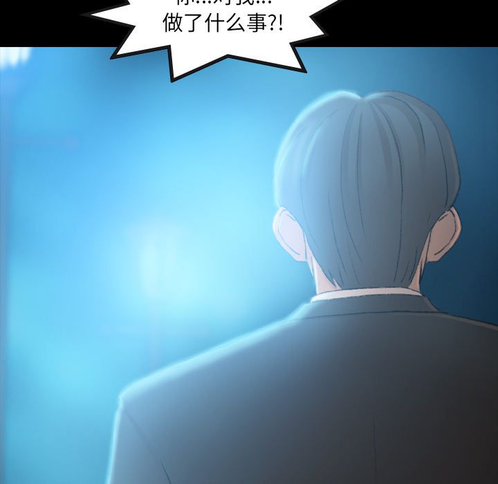 [韩国漫画] 隐秘的邻居们 爱情,熟女人妻,巨乳大奶#[147P]-10