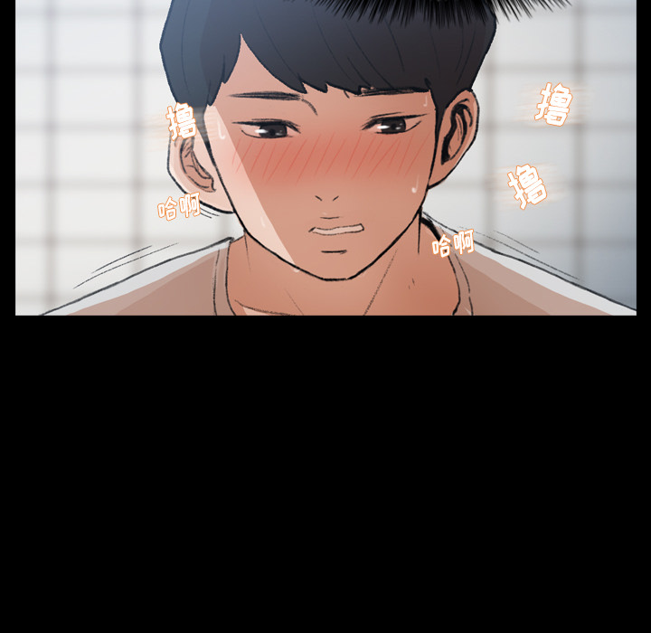 [韩国漫画] 隐秘的邻居们 爱情,熟女人妻,巨乳大奶#[167P]-75