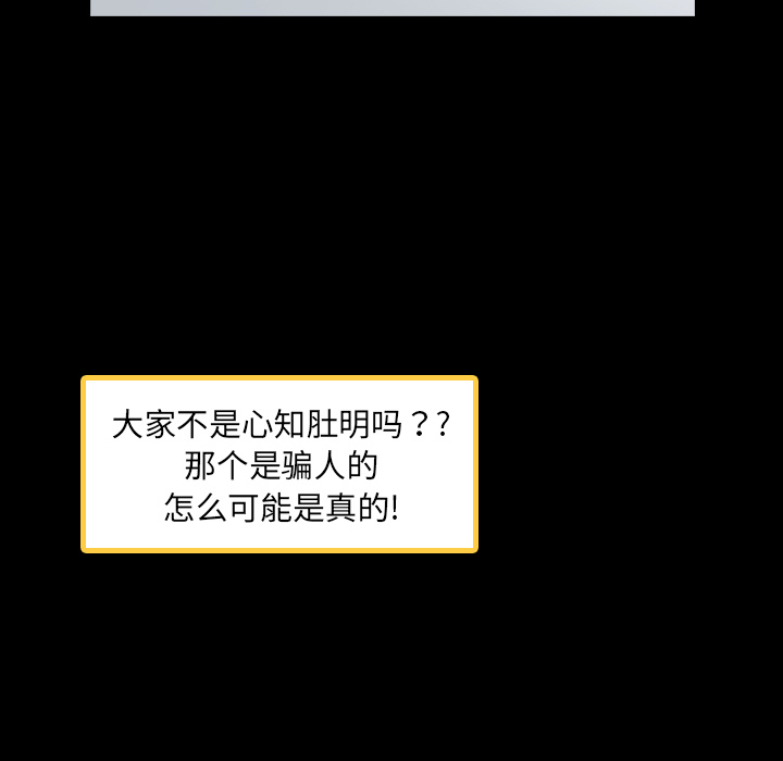 [韩国漫画] 隐秘的邻居们 爱情,熟女人妻,巨乳大奶#[167P]-92