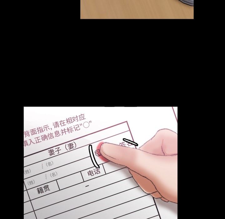 [韩国漫画] 隐秘的邻居们 爱情,熟女人妻,巨乳大奶#[106P]-49