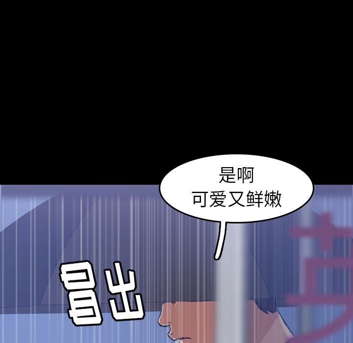 [韩国漫画] 隐秘的邻居们 爱情,熟女人妻,巨乳大奶#[149P]-30
