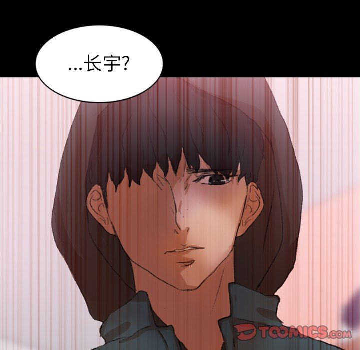 [韩国漫画] 隐秘的邻居们 爱情,熟女人妻,巨乳大奶#[97P]-94