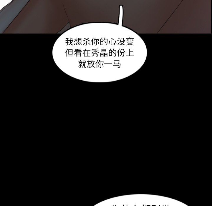 [韩国漫画] 隐秘的邻居们 爱情,熟女人妻,巨乳大奶#[109P]-41