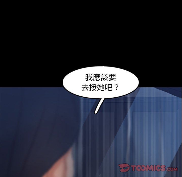 [韩国漫画] 隐秘的邻居们 爱情,熟女人妻,巨乳大奶#[100P]-14