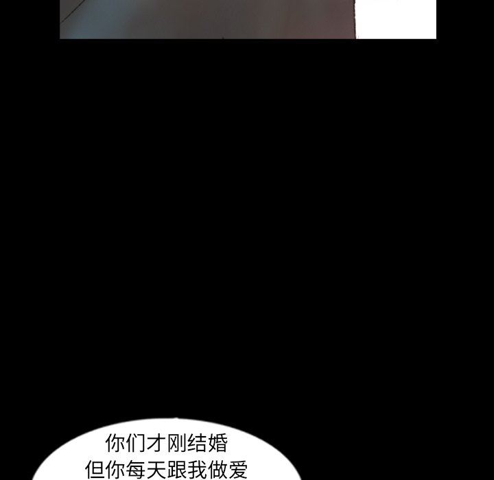 [韩国漫画] 隐秘的邻居们 爱情,熟女人妻,巨乳大奶#[100P]-43