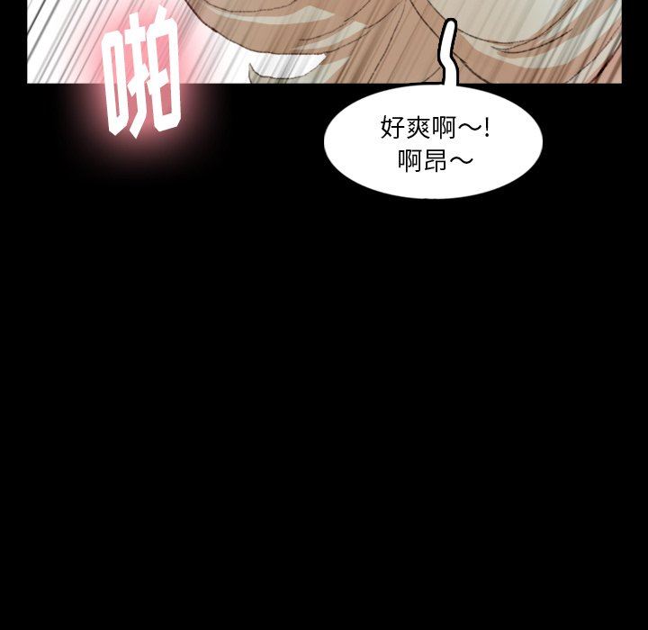 [韩国漫画] 隐秘的邻居们 爱情,熟女人妻,巨乳大奶#[100P]-72