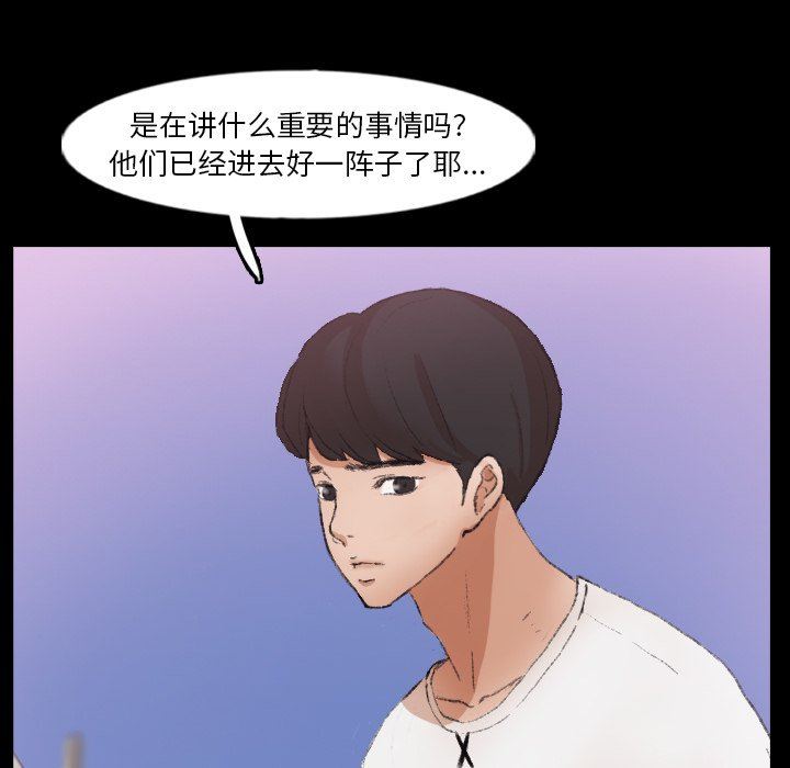 [韩国漫画] 隐秘的邻居们 爱情,熟女人妻,巨乳大奶#[115P]-30
