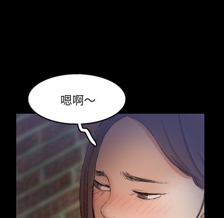 [韩国漫画] 隐秘的邻居们 爱情,熟女人妻,巨乳大奶#[106P]-10