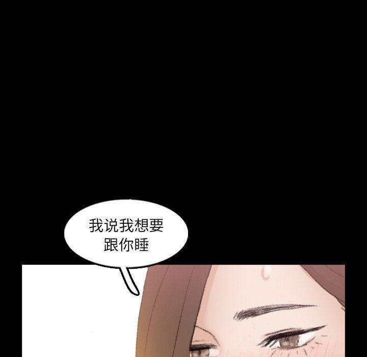 [韩国漫画] 隐秘的邻居们 爱情,熟女人妻,巨乳大奶#[106P]-101