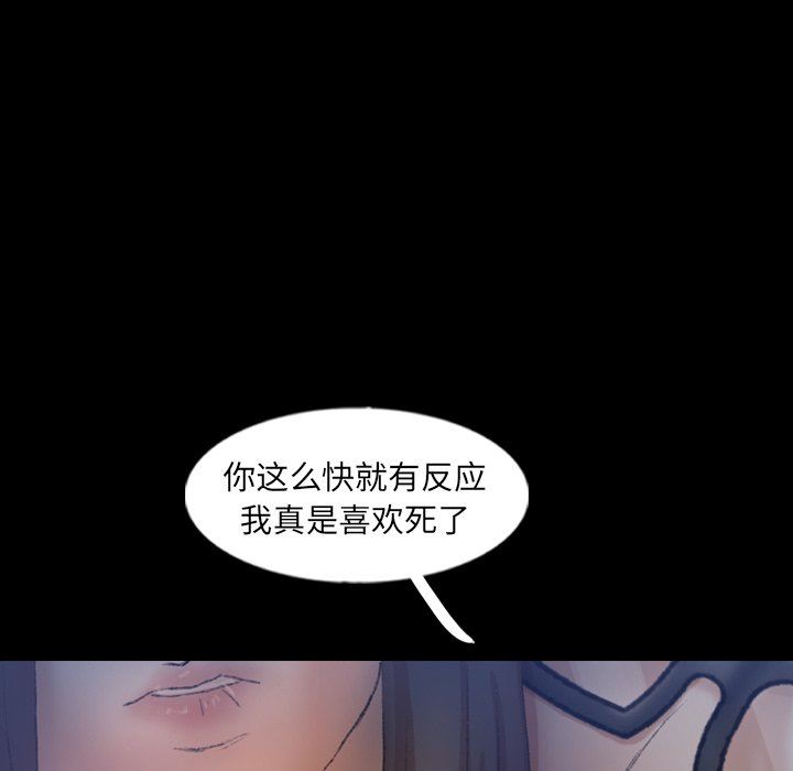 [韩国漫画] 隐秘的邻居们 爱情,熟女人妻,巨乳大奶#[106P]-12