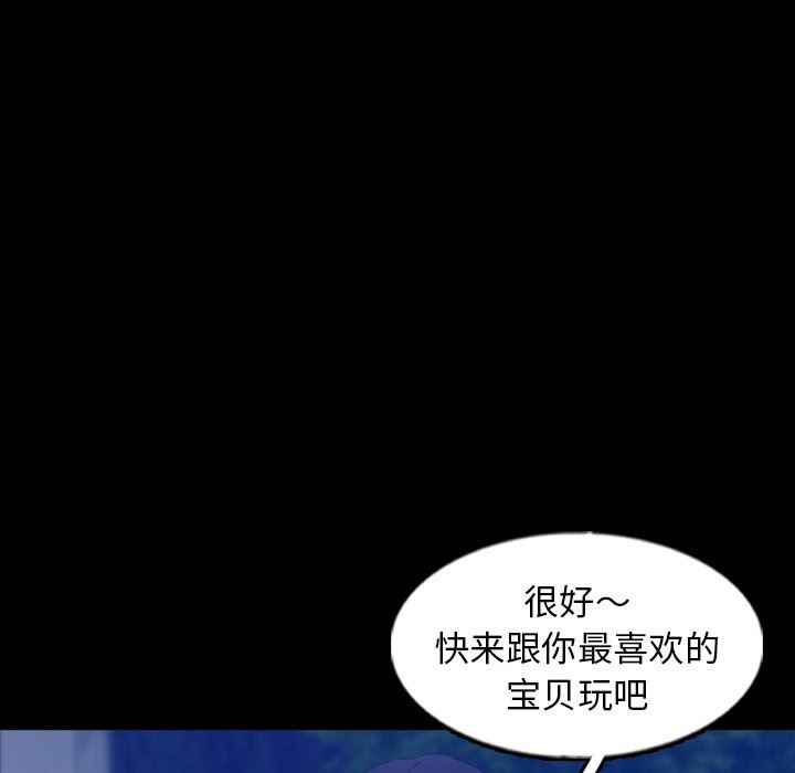 [韩国漫画] 隐秘的邻居们 爱情,熟女人妻,巨乳大奶#[106P]-16