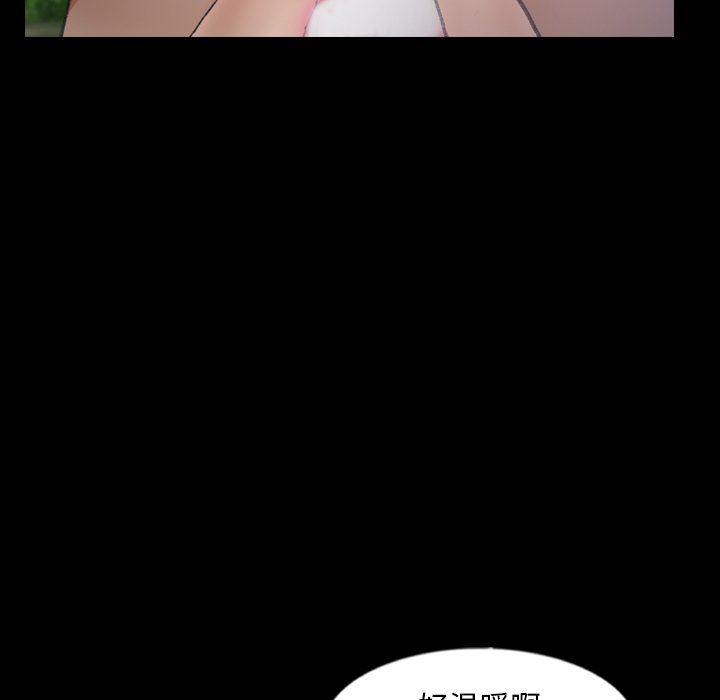 [韩国漫画] 隐秘的邻居们 爱情,熟女人妻,巨乳大奶#[106P]-23