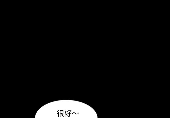 [韩国漫画] 隐秘的邻居们 爱情,熟女人妻,巨乳大奶#[106P]-3
