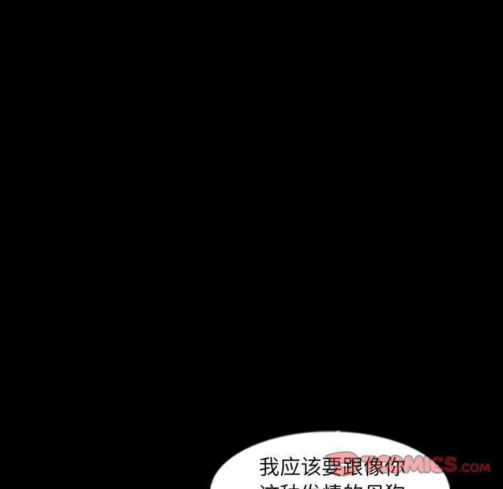 [韩国漫画] 隐秘的邻居们 爱情,熟女人妻,巨乳大奶#[106P]-32