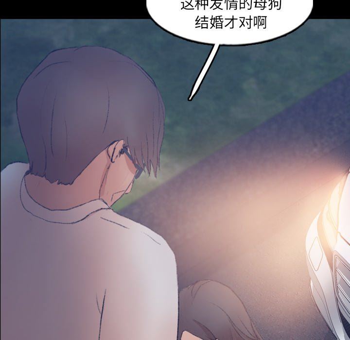 [韩国漫画] 隐秘的邻居们 爱情,熟女人妻,巨乳大奶#[106P]-33