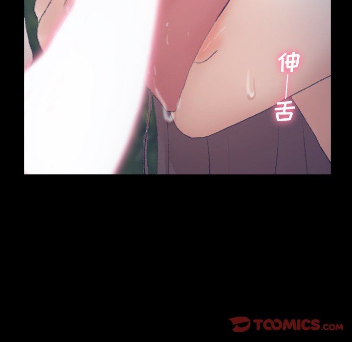 [韩国漫画] 隐秘的邻居们 爱情,熟女人妻,巨乳大奶#[106P]-38