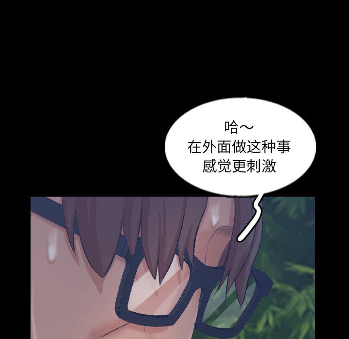 [韩国漫画] 隐秘的邻居们 爱情,熟女人妻,巨乳大奶#[106P]-39