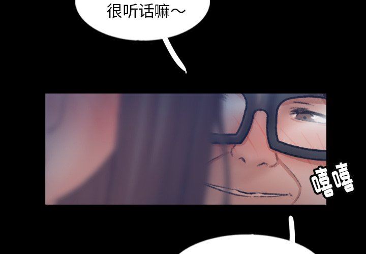 [韩国漫画] 隐秘的邻居们 爱情,熟女人妻,巨乳大奶#[106P]-4