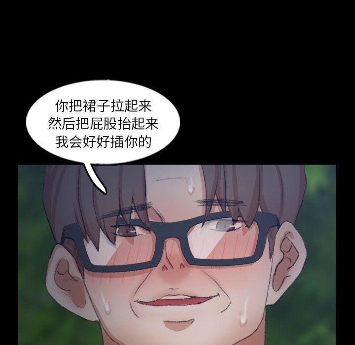 [韩国漫画] 隐秘的邻居们 爱情,熟女人妻,巨乳大奶#[106P]-41