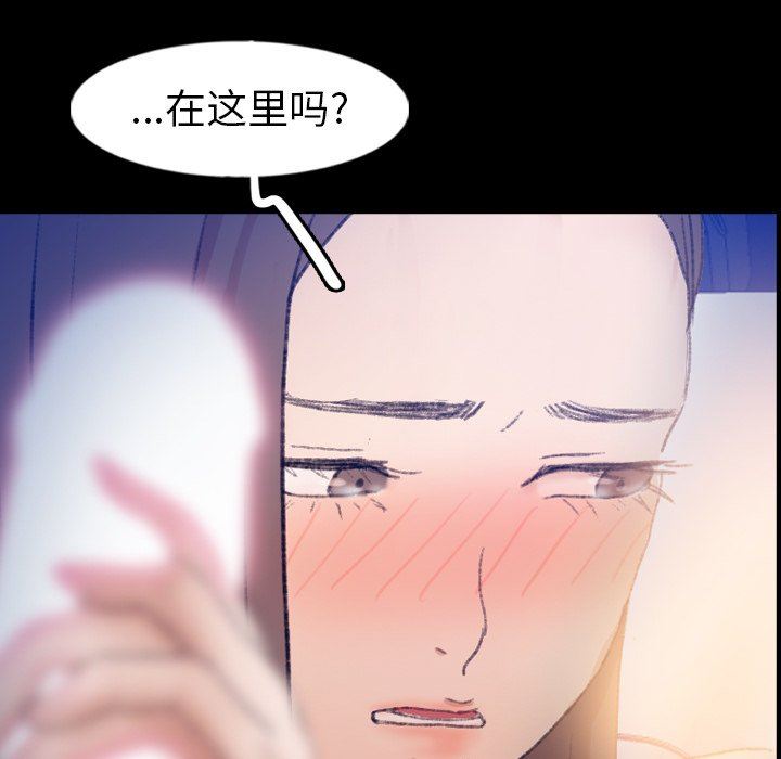 [韩国漫画] 隐秘的邻居们 爱情,熟女人妻,巨乳大奶#[106P]-43