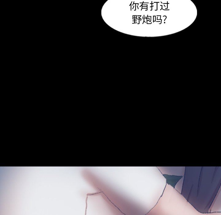 [韩国漫画] 隐秘的邻居们 爱情,熟女人妻,巨乳大奶#[106P]-5