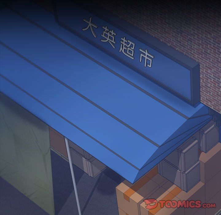 [韩国漫画] 隐秘的邻居们 爱情,熟女人妻,巨乳大奶#[106P]-50