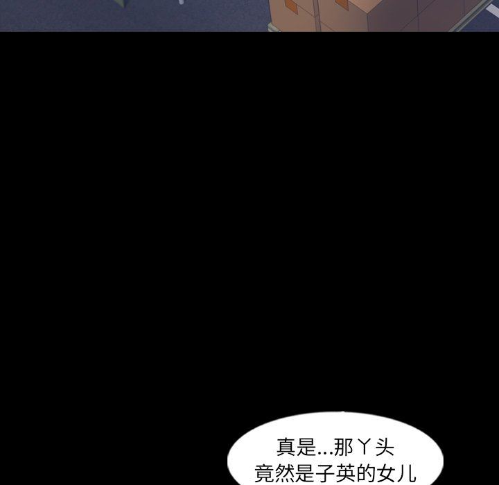[韩国漫画] 隐秘的邻居们 爱情,熟女人妻,巨乳大奶#[106P]-51