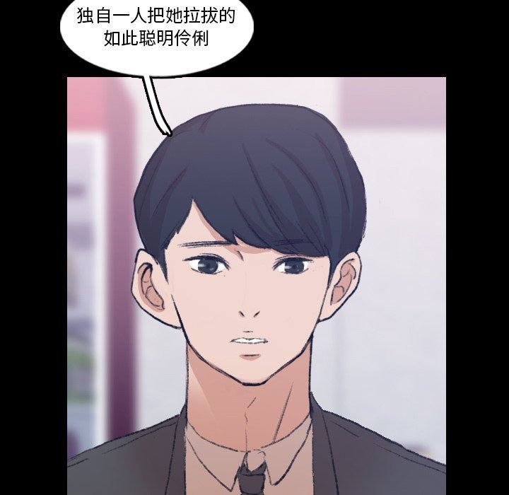 [韩国漫画] 隐秘的邻居们 爱情,熟女人妻,巨乳大奶#[106P]-54